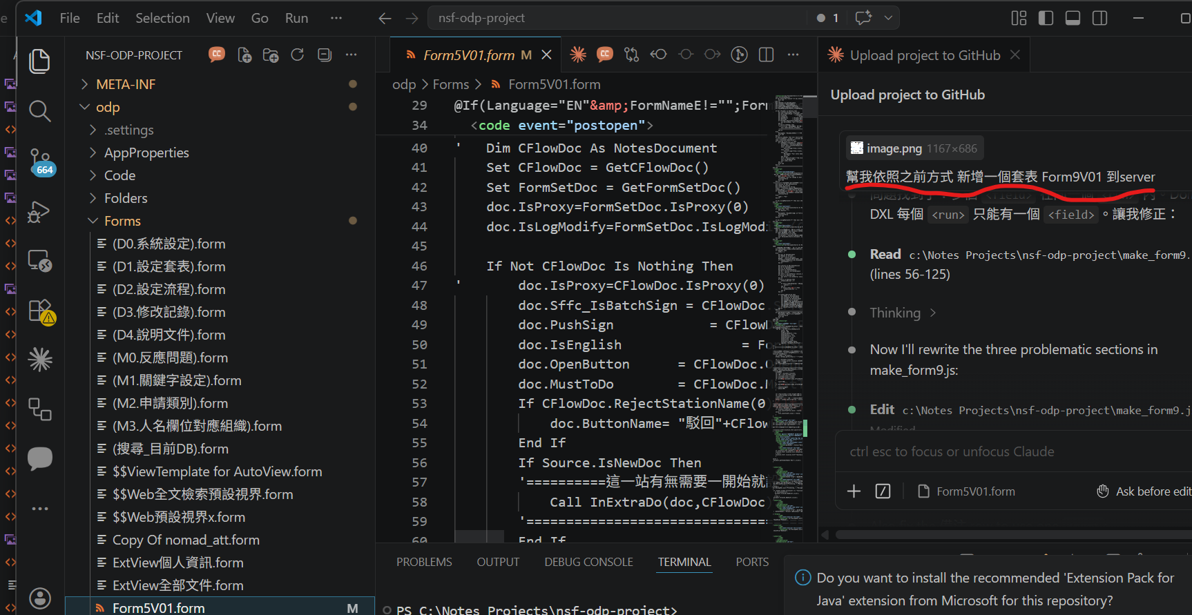 VSCode + Claude Code 開發 Notes 應用程式實際畫面